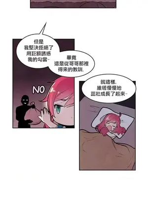 Master Vita：星之歌 1-14話[完結]_008003