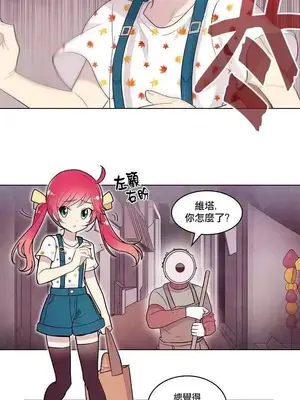 Master Vita：星之歌 1-14話[完結]_008006