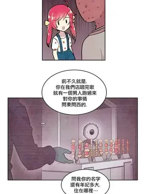 Master Vita：星之歌 1-14話[完結]_008007