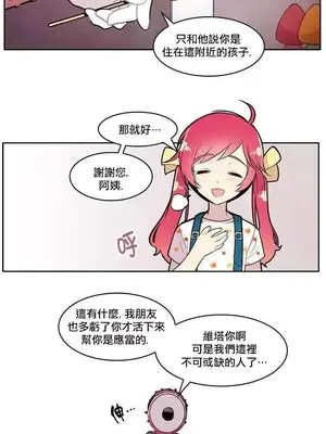 Master Vita：星之歌 1-14話[完結]_008008