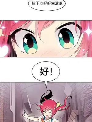 Master Vita：星之歌 1-14話[完結]_008009