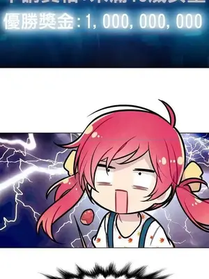 Master Vita：星之歌 1-14話[完結]_008011