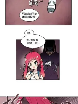 Master Vita：星之歌 1-14話[完結]_008012