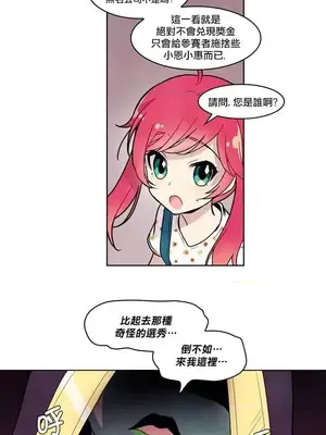 Master Vita：星之歌 1-14話[完結]_008013