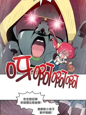 Master Vita：星之歌 1-14話[完結]_008014