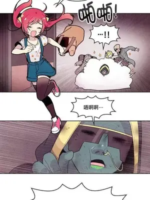 Master Vita：星之歌 1-14話[完結]_008015