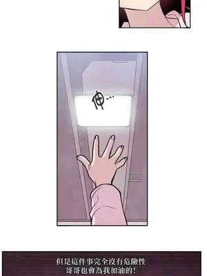 Master Vita：星之歌 1-14話[完結]_008017