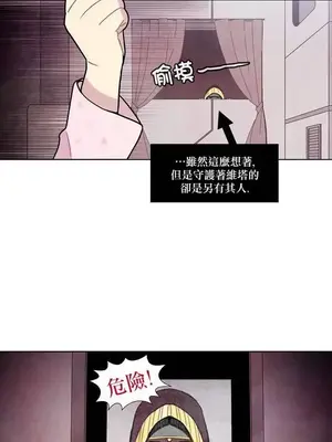 Master Vita：星之歌 1-14話[完結]_008018