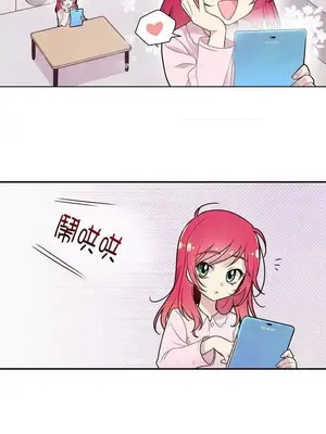 Master Vita：星之歌 1-14話[完結]_009007