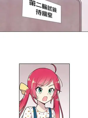 Master Vita：星之歌 1-14話[完結]_009009