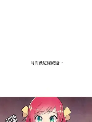 Master Vita：星之歌 1-14話[完結]_009010