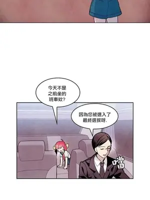 Master Vita：星之歌 1-14話[完結]_009011