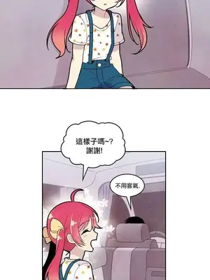 Master Vita：星之歌 1-14話[完結]_009012