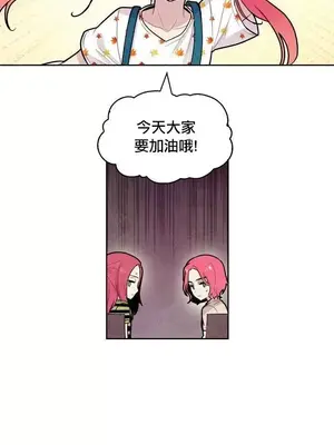 Master Vita：星之歌 1-14話[完結]_009015