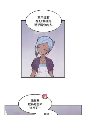 Master Vita：星之歌 1-14話[完結]_009016