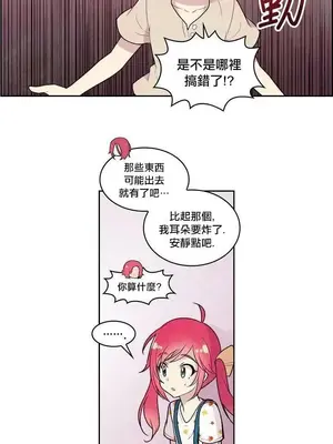 Master Vita：星之歌 1-14話[完結]_009017