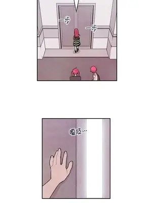 Master Vita：星之歌 1-14話[完結]_009018