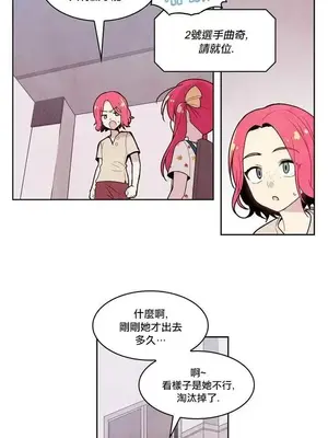 Master Vita：星之歌 1-14話[完結]_009021