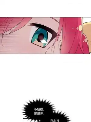 Master Vita：星之歌 1-14話[完結]_009023