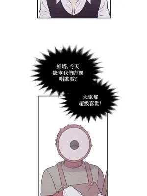 Master Vita：星之歌 1-14話[完結]_009024