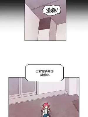 Master Vita：星之歌 1-14話[完結]_009026