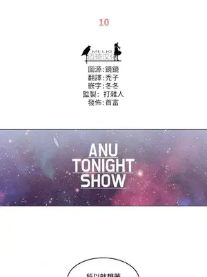 Master Vita：星之歌 1-14話[完結]_010001