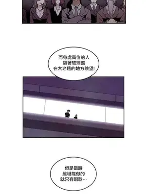 Master Vita：星之歌 1-14話[完結]_010002