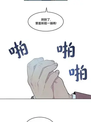 Master Vita：星之歌 1-14話[完結]_010006