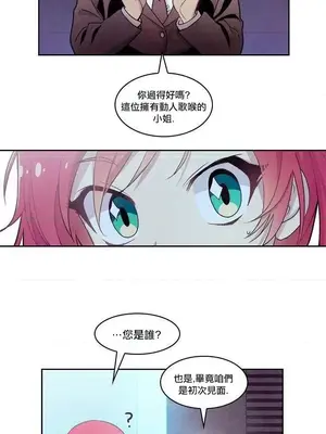 Master Vita：星之歌 1-14話[完結]_010007