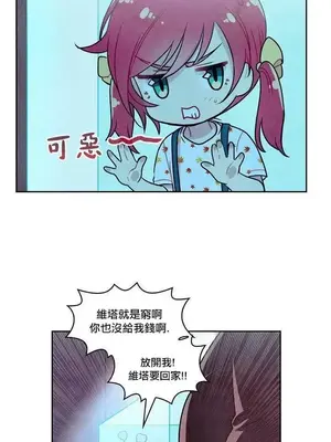 Master Vita：星之歌 1-14話[完結]_010009