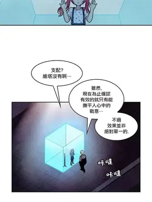 Master Vita：星之歌 1-14話[完結]_010011