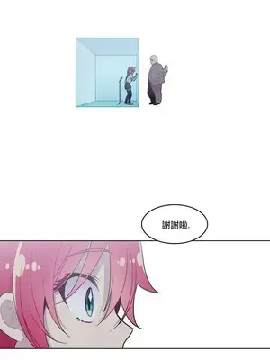 Master Vita：星之歌 1-14話[完結]_010012