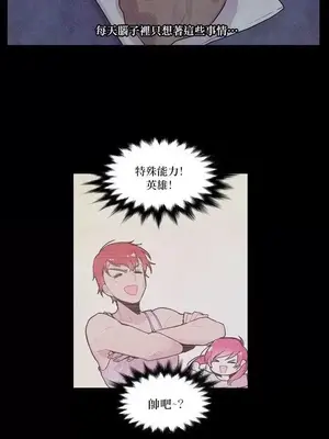 Master Vita：星之歌 1-14話[完結]_010015