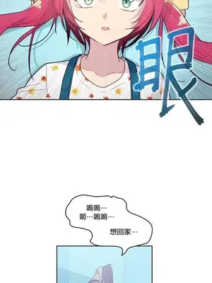 Master Vita：星之歌 1-14話[完結]_010020