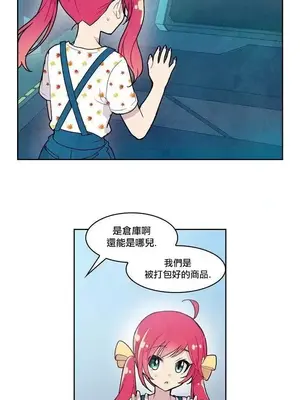 Master Vita：星之歌 1-14話[完結]_010021