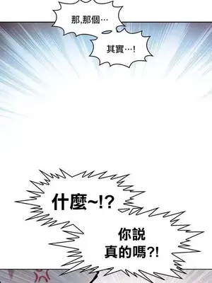 Master Vita：星之歌 1-14話[完結]_010023