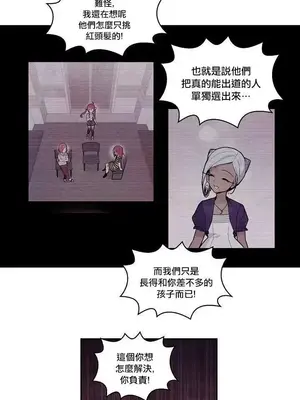 Master Vita：星之歌 1-14話[完結]_010024