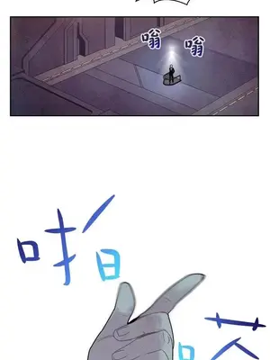 Master Vita：星之歌 1-14話[完結]_010025