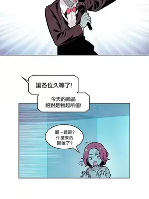 Master Vita：星之歌 1-14話[完結]_010026