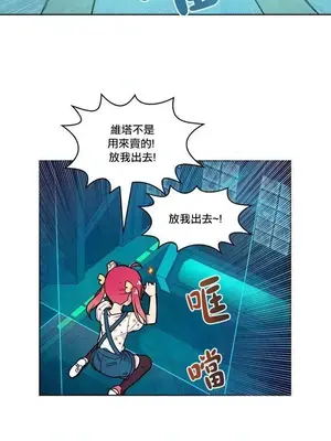 Master Vita：星之歌 1-14話[完結]_011002