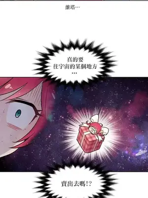 Master Vita：星之歌 1-14話[完結]_011003