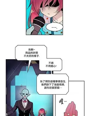 Master Vita：星之歌 1-14話[完結]_011009