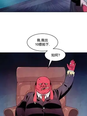 Master Vita：星之歌 1-14話[完結]_011010