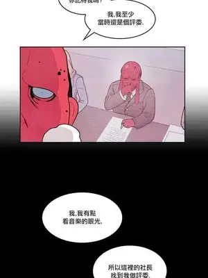 Master Vita：星之歌 1-14話[完結]_011011