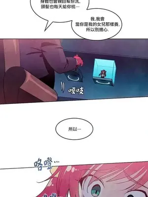 Master Vita：星之歌 1-14話[完結]_011012