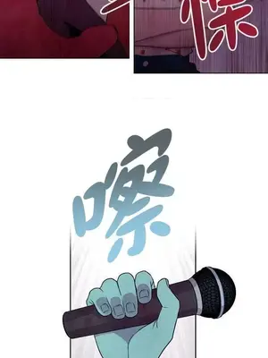 Master Vita：星之歌 1-14話[完結]_011013