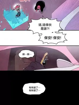 Master Vita：星之歌 1-14話[完結]_011020