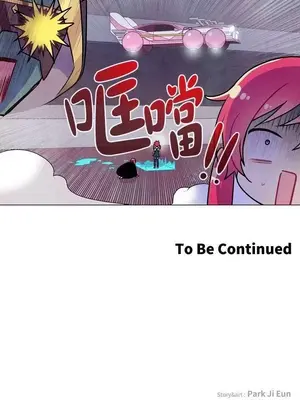 Master Vita：星之歌 1-14話[完結]_011021