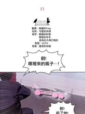 Master Vita：星之歌 1-14話[完結]_012001