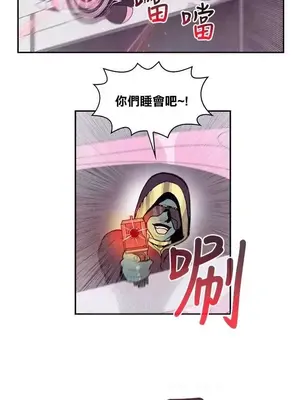 Master Vita：星之歌 1-14話[完結]_012002